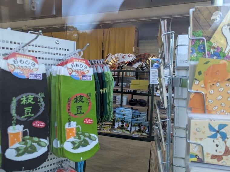 藤田久美子　フランス　パリ日本文化会館　高畑勲展　エッフェル塔