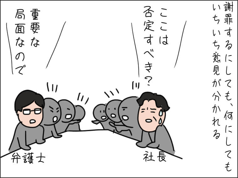 毎日がエンタメ　文春砲　スキャンダル　活動自粛　脱退