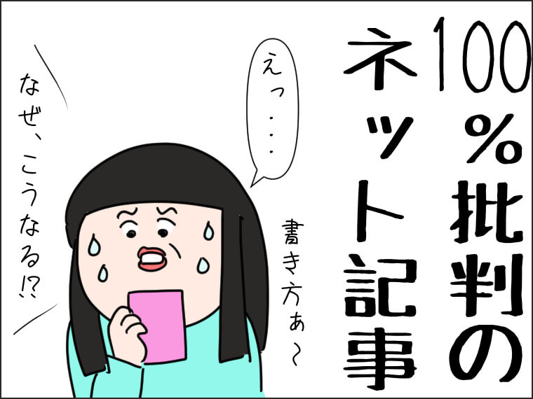 毎日がエンタメ　文春砲　ボーイズグループ　活動自粛　脱退