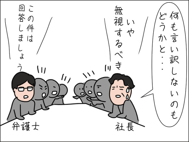 毎日がエンタメ　文春砲　ボーイズグループ　謝罪　活動自粛