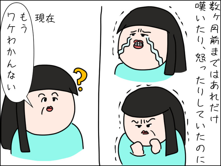 毎日がエンタメ　文春砲　週刊誌報道　ボーイズグループ　活動自粛