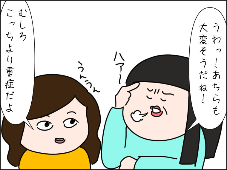 毎日がエンタメ　文春砲　週刊誌報道　人気グループ　活動自粛