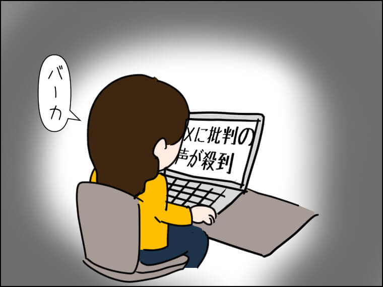 毎日がエンタメ　文春砲　週刊誌報道　人気グループ　脱退