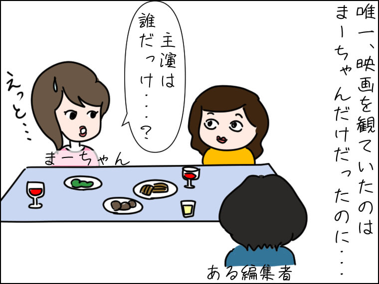 【毎日がエンタメ】映画版『変な家』の変なヒント