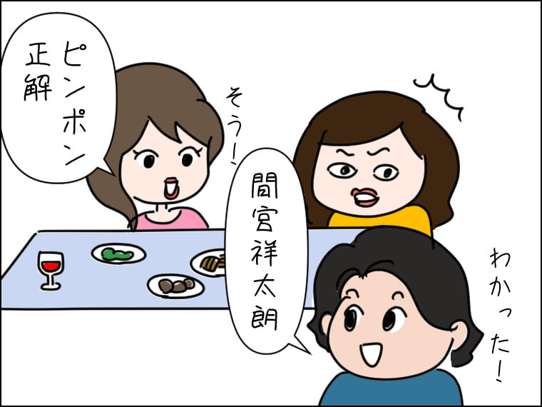 毎日がエンタメ　不動産ミステリー　邦画　変な家　出演者