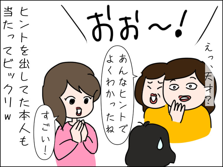 毎日がエンタメ　不動産ミステリー　邦画　変な家　間宮祥太朗