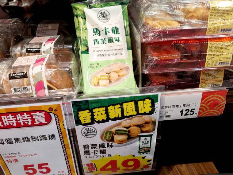 台湾みやげ　台湾スーパー　パクチー味　スナック　美美台湾