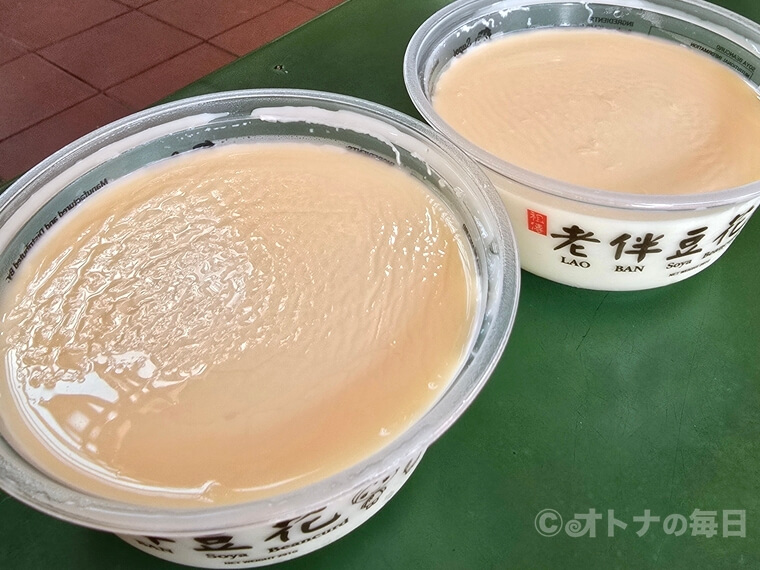 シンガポール 老伴豆花 マクスウェル フードセンター 豆花