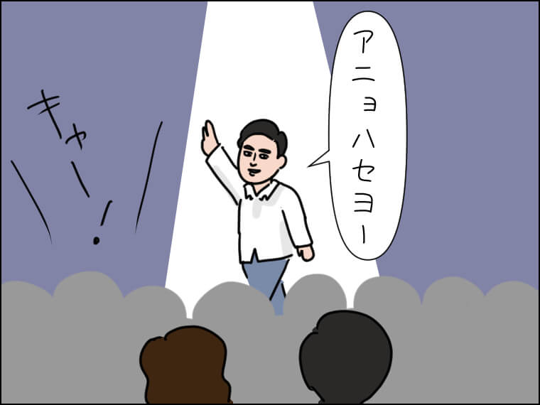 毎日がエンタメ チョ・ジョンソク ファンミ バレンタイン