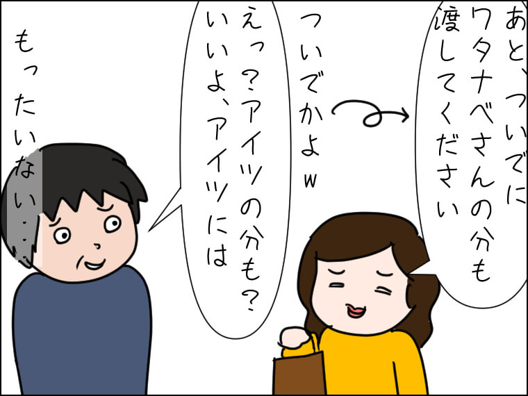 毎日がエンタメ チョ・ジョンソク ファンミ バレンタイン