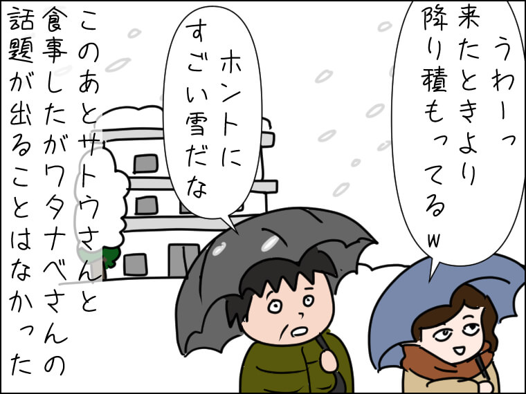 毎日がエンタメ チョ・ジョンソク ファンミ バレンタイン