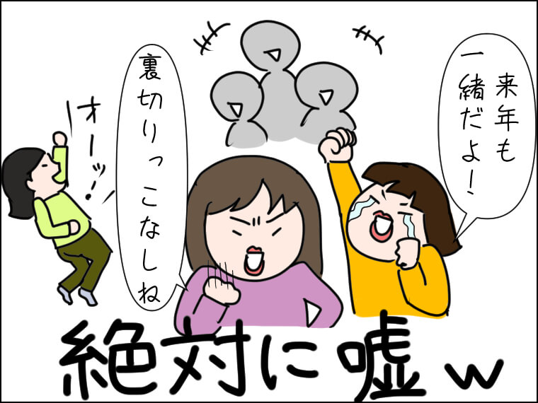 毎日がエンタメ　クリスマス　クリぼっち