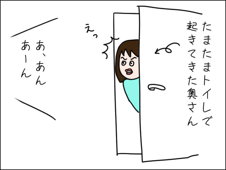 毎日がエンタメ　ドラマ　地面師たち