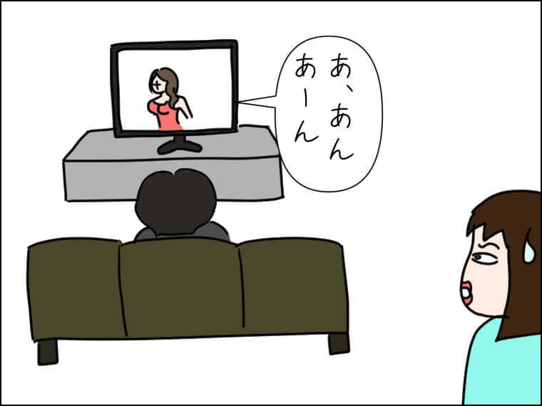 毎日がエンタメ　ドラマ　地面師たち　AV