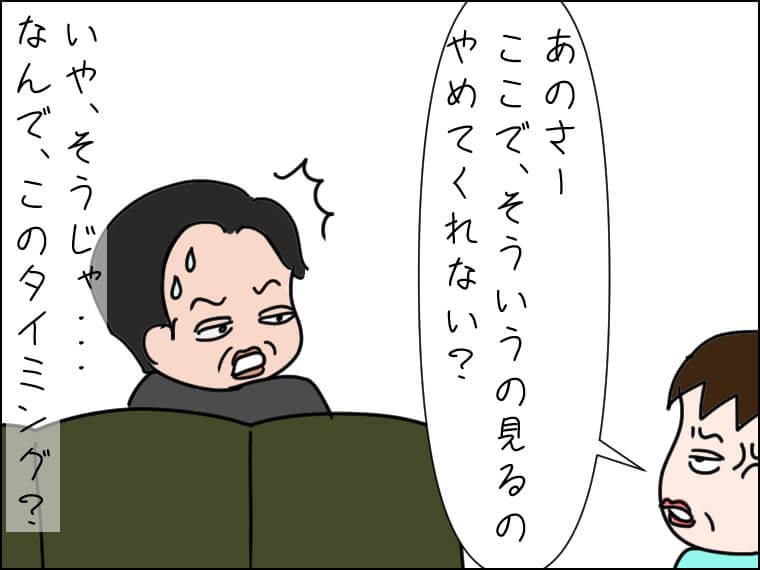 毎日がエンタメ　ドラマ　地面師たち　AV