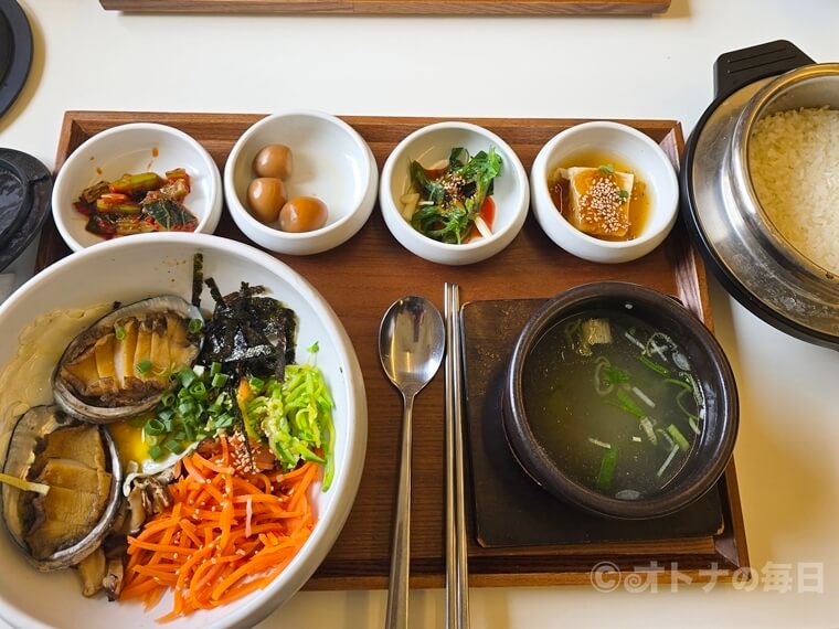 咸平チプ ハムピョンチッ 市庁駅 あわび ユッケ