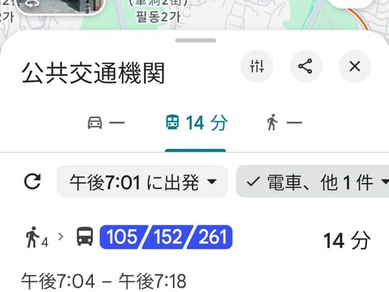 韓国　ソウル　市内バス　乗り方　Googleマップ