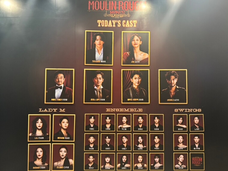 RYU　観劇　韓国ミュージカル　ホン・グァンホ　ムーラン・ルージュ