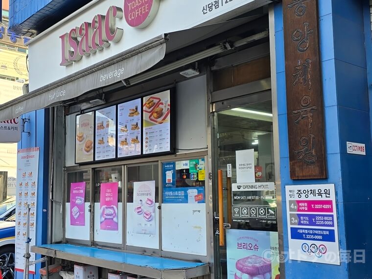 韓国旅行 トースト Isaac イサック フレンチトースト