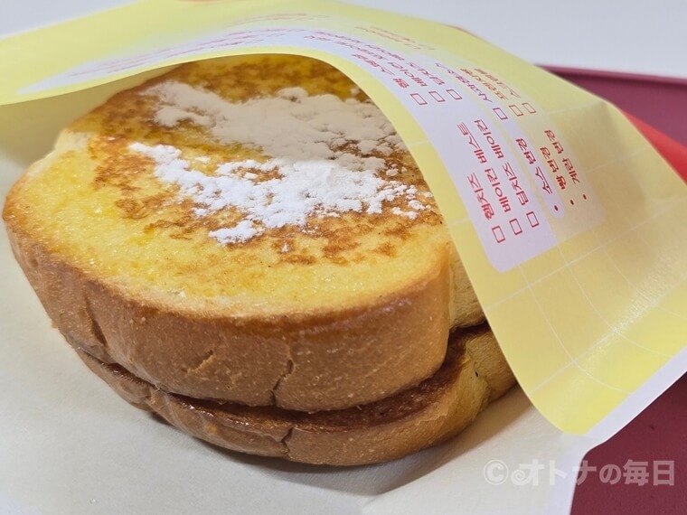 韓国旅行 トースト Isaac イサック フレンチトースト