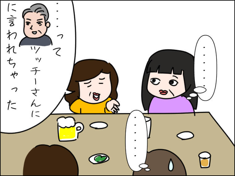 毎日がエンタメ　海外旅行　円安　フランス旅行