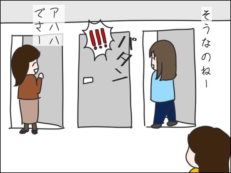 【毎日がエンタメ】ソウルのトイレで突然BE:FIRST