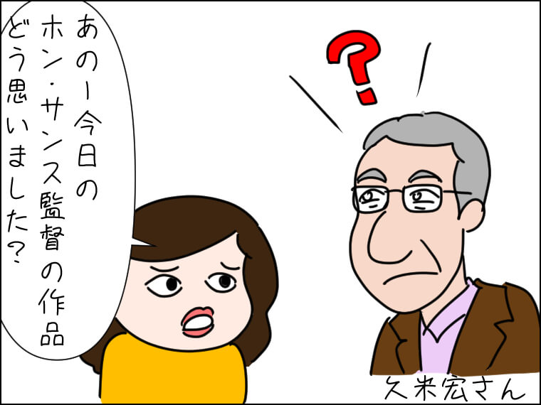 毎日がエンタメ　ホン・サンス　小説家の映画　キム・ミニ