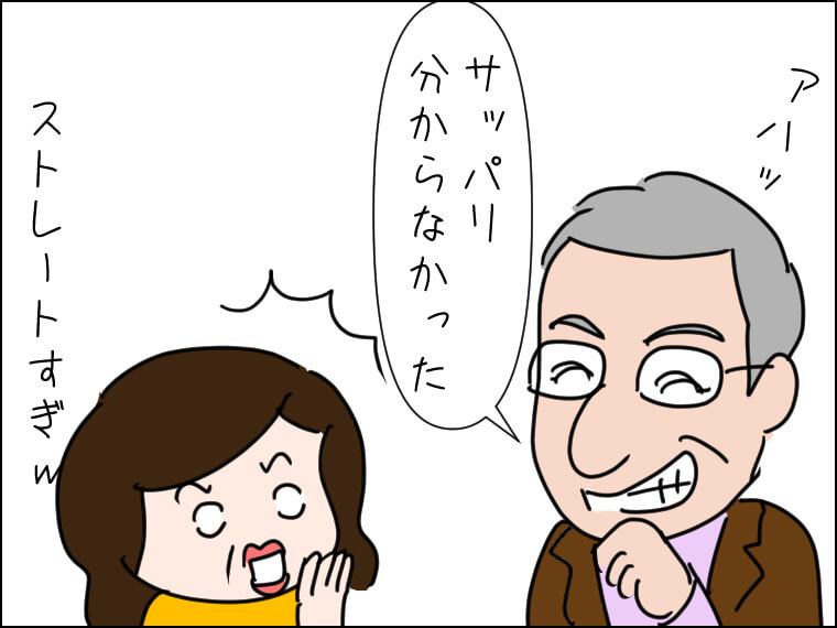 毎日がエンタメ　ホン・サンス　小説家の映画　キム・ミニ