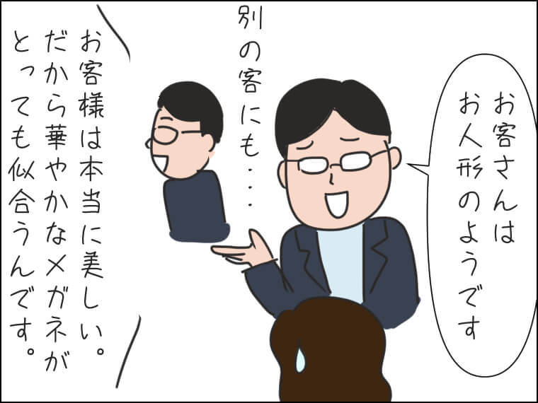 【毎日がエンタメ】たぶん世界で一番自分を褒めてくれる場所