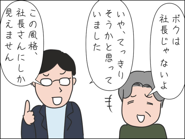 毎日がエンタメ　明洞　メガネ　買い物