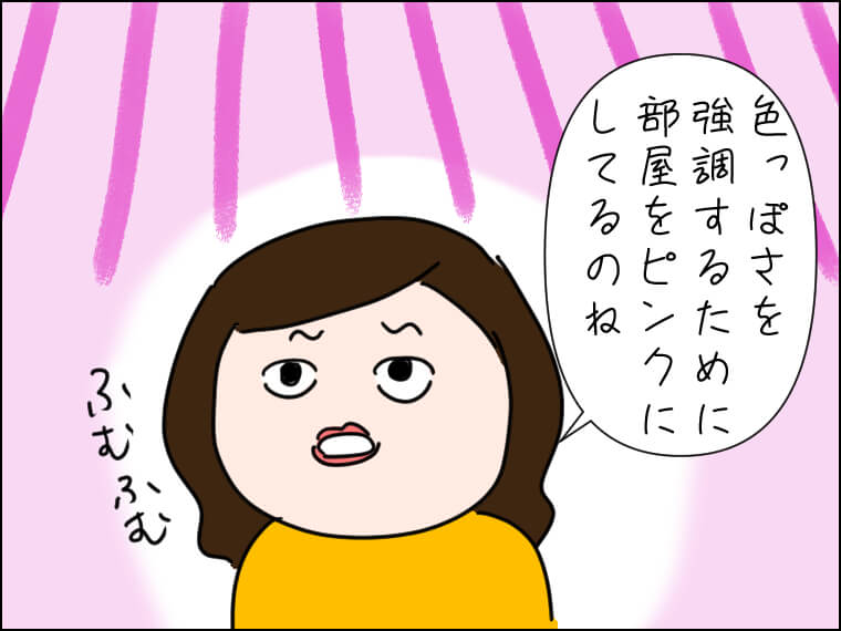 毎日がエンタメ　韓国　風俗街　赤線