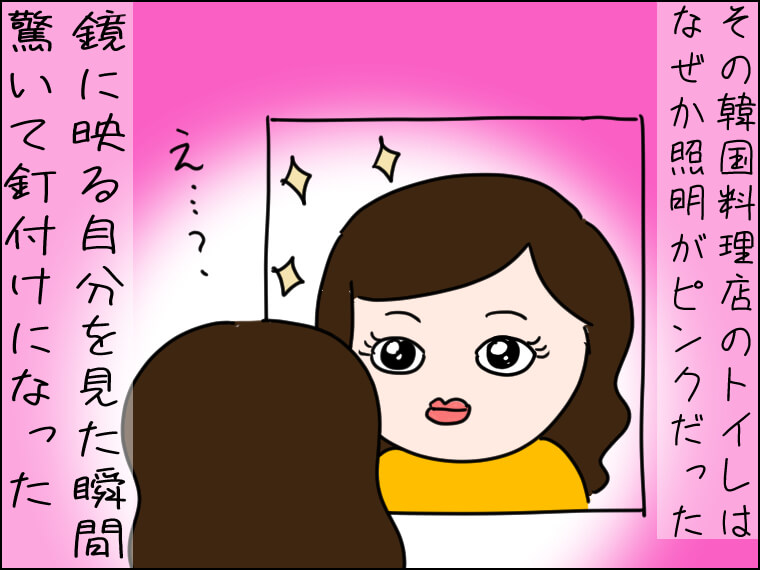 毎日がエンタメ　韓国　風俗街　赤線