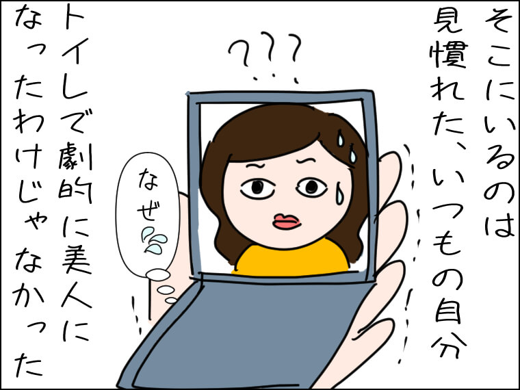 毎日がエンタメ　韓国の風俗　ピンク街　新大久保