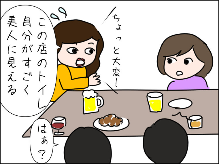 毎日がエンタメ　韓国の風俗　ピンク街　ピンクの照明