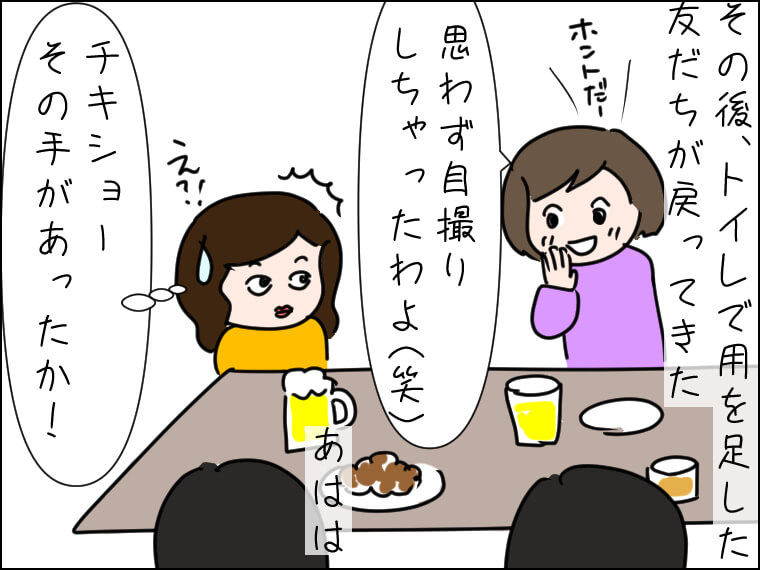 毎日がエンタメ　韓国の風俗　ピンクの照明　新大久保