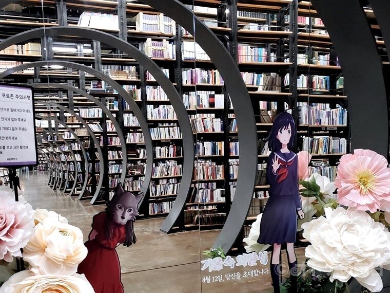 韓国語版　かがみの孤城　チェクボゴ　本宝庫