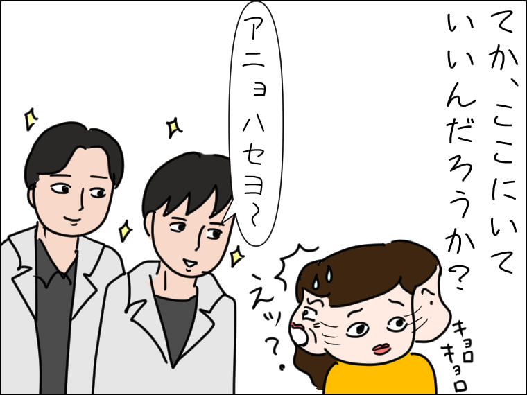 毎日がエンタメ　K-POPアイドル　スタジオ