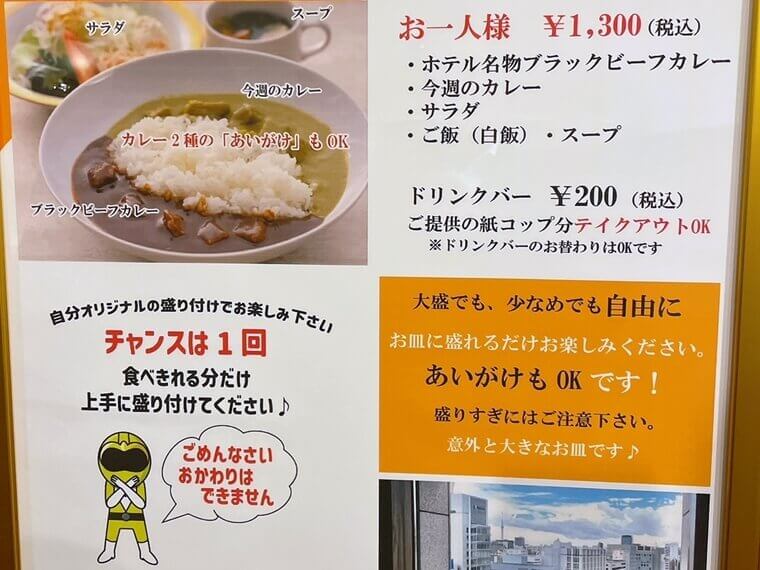 竹橋 食べ歩き KKR ランチ カレー