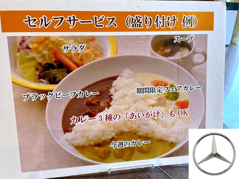 竹橋　食べ歩き　KKR　ランチ　カレー