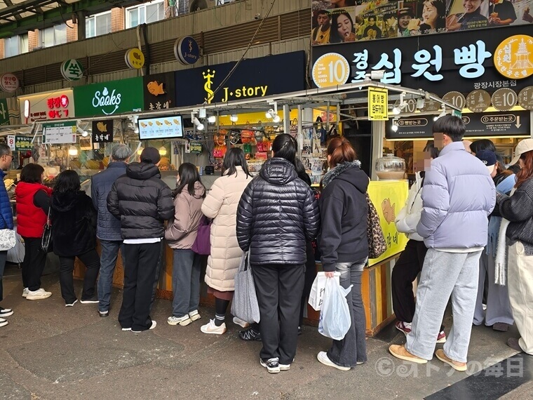 韓国グルメ 広蔵市場 鯛焼き 行列 チョンガンネプンオパン