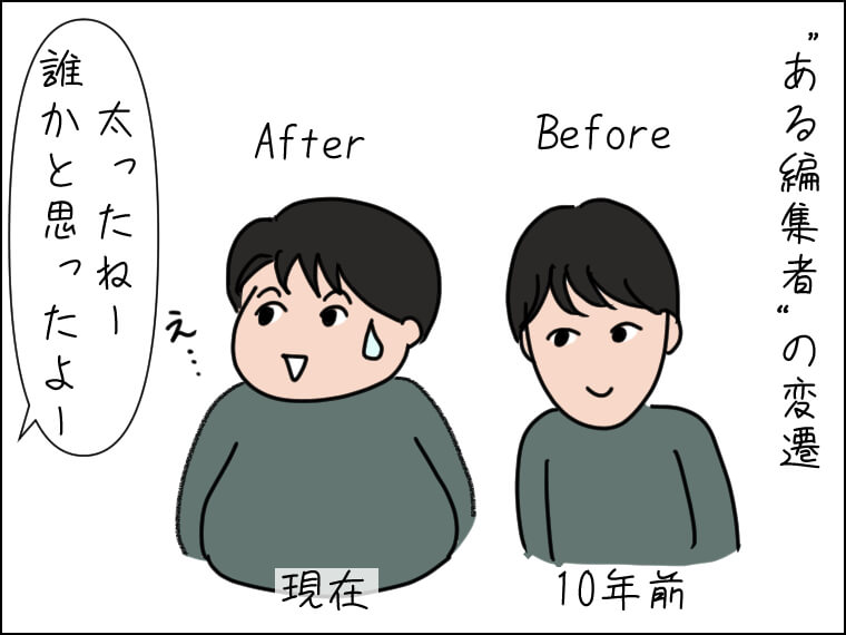 毎日がエンタメ　ダイエット法