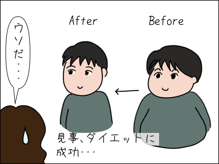 毎日がエンタメ　ダイエット法　シックスパッド　ブルブルマシン