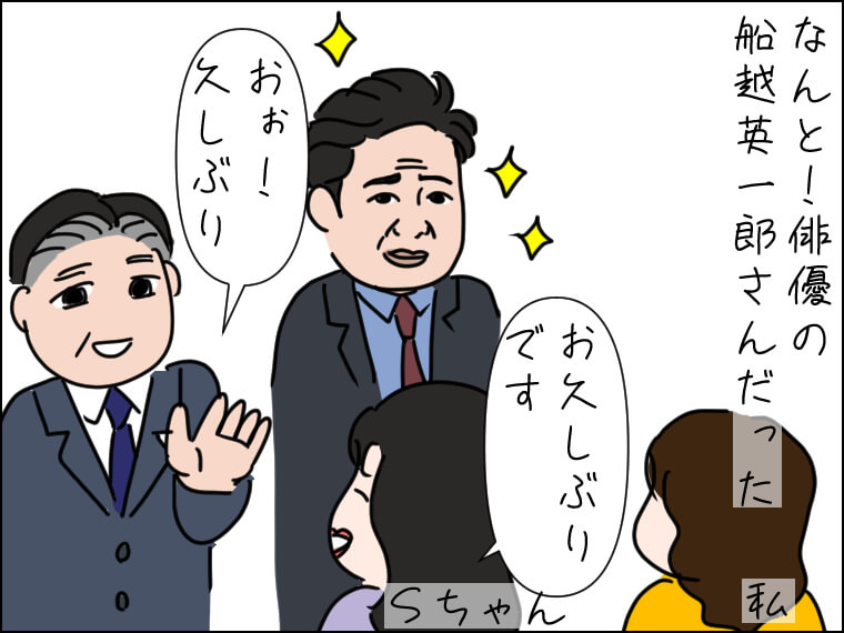 毎日がエンタメ　芸能人　日本のドラマ