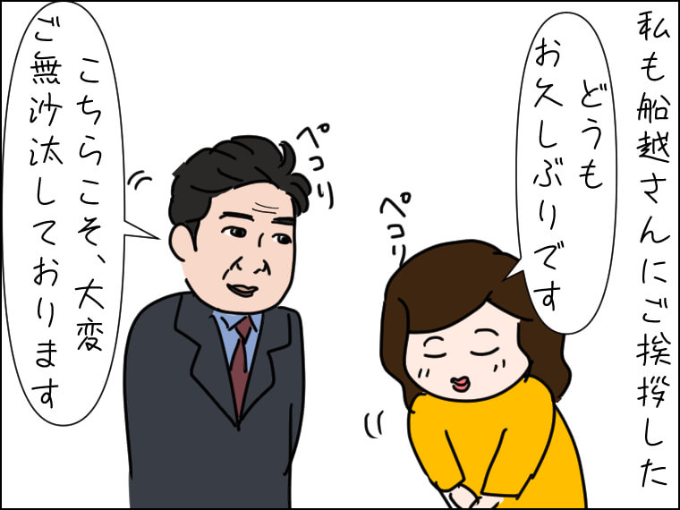 【毎日がエンタメ】心から尊敬! 長く芸能界にいる俳優さんの人柄