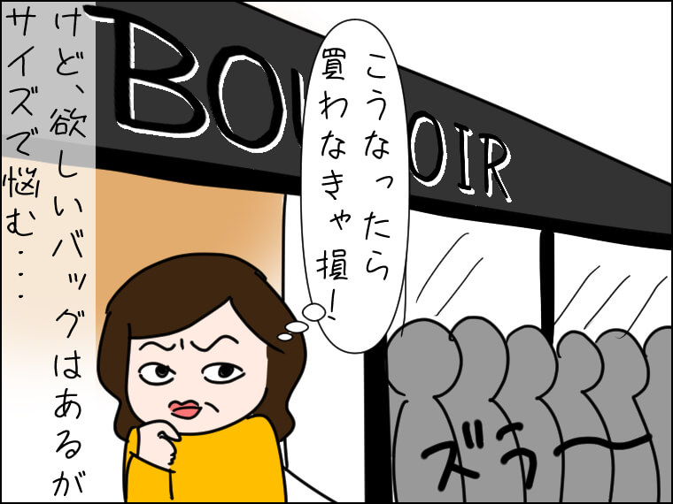 毎日がエンタメ　円高ウォン安　韓国旅行　免税店