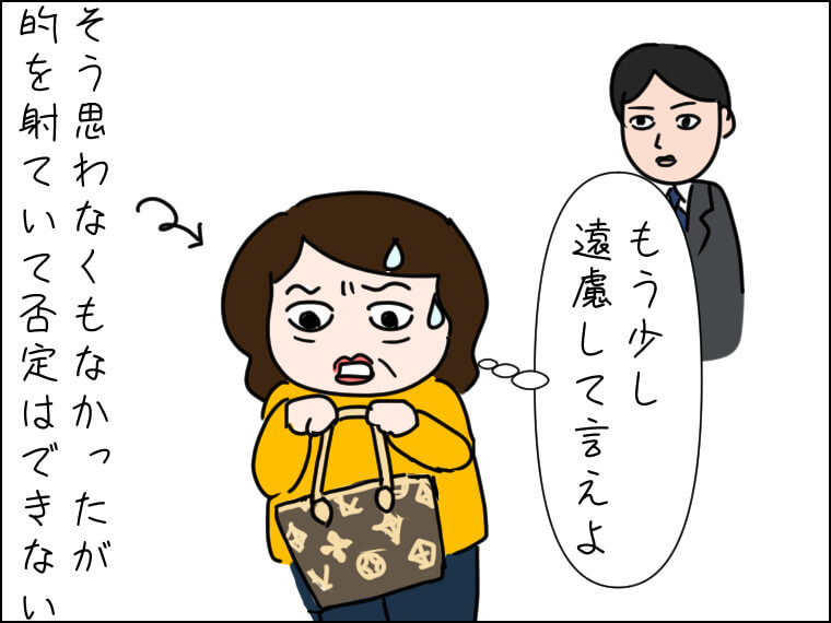 毎日がエンタメ　円高ウォン安　韓国旅行　免税店