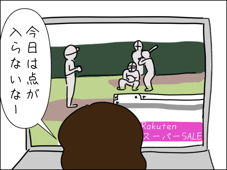 【毎日がエンタメ】WBCの感動のあとに…