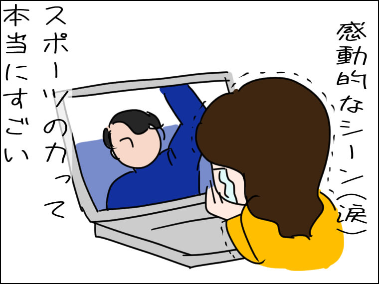 毎日がエンタメ WBC 楽天市場  スーパーセール