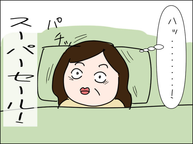 毎日がエンタメ WBC 楽天市場  スーパーセール