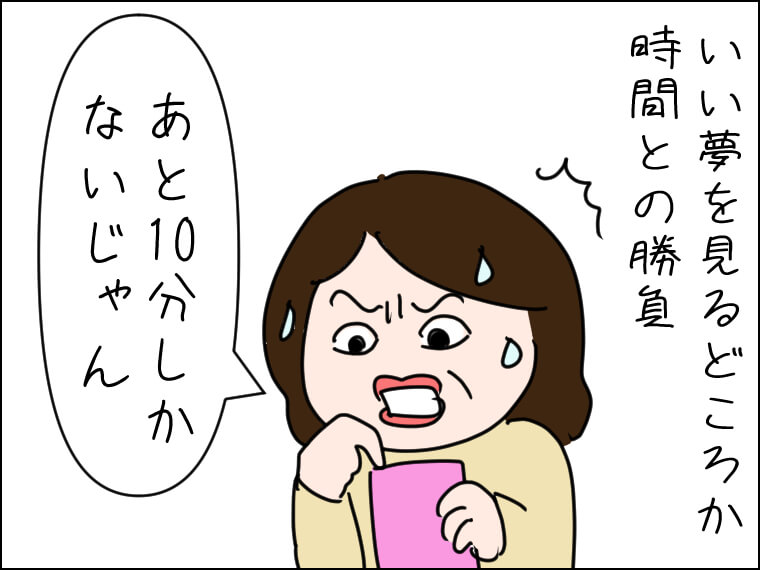 毎日がエンタメ WBC 楽天市場  スーパーセール